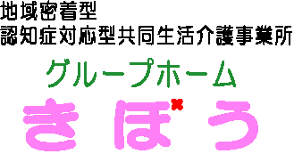 �O���[�v�z�[�����ڂ�