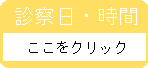 �f�@���E����