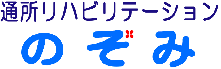 �ʏ����n�r���e�[�V�����̂���